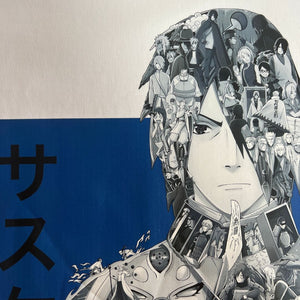 SASUKE PREMIUM T-SHIRT (Ship from Viet Nam) SASUKE PREMIUM T-SHIRT (Ship from Viet Nam)