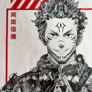 SUKUNA PREMIUM T-SHIRT (Ship from Viet Nam) SUKUNA PREMIUM T-SHIRT (Ship from Viet Nam)